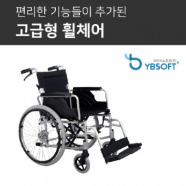 [YBSOFT]Aluminium manual wheelchair D204 entry level manual wheelchair_safe wheelchair, wheelchair technical certification, folding wheelchair_ Made in KOREA