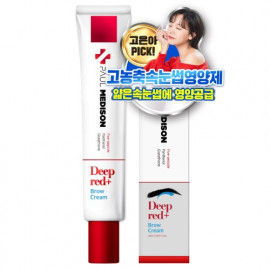 [Paul Medison] Deep-red Brow Cream _ 20ml/ 0.67Fl.oz, Grow Fuller, Thicker Eyebrows, Hypoallergenic, Highly Concentrated Nutrition _ Made in Korea