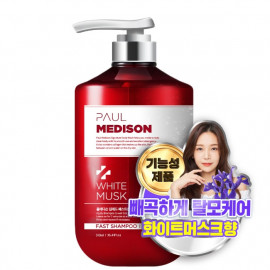 [Paul Medison] Deep-red Fast Shampoo _ White Musk Scent _ 510ml/ 17.24Fl.oz, Hair Loss Shampoo, PH Balanced Shampoo, Hypoallergenic _ Made in Korea