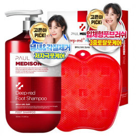 [Paul Medison] Deep-red Foot Shampoo&Foot Brush Set _ 510ml/ 17.2Fl.oz, Foot Odor, Exfoliation, Acupressure _ Made in Korea