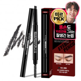 [Paul Medison] Homme All In One Eyebrow Pencil _ Dark Gray, Dual-Sided, Long-Lasting, Easy Drawing _ Made in Korea