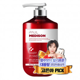 [Paul Medison] Nutri Shampoo _ Baby Powder Fragrance _ 510ml/ 17.24Fl.oz, Perfumed Shampoo, Nutrition, Silky and Shiny, PH Balanced _ Made in Korea