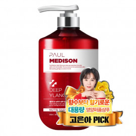 [Paul Medison] Nutri Shampoo _ Deep Ylang Ylang Fragrance _ 510ml/ 36.4Fl.oz, Perfumed Shampoo, Nutrition, Silky and Shiny, PH Balanced _ Made in Korea