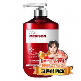 [Paul Medison] Nutri Shampoo _ Floral Musk Fragrance _ 510ml/ 17.24Fl.oz, Perfumed Shampoo, Nutrition, Silky and Shiny, PH Balanced _ Made in Korea