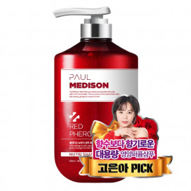 [Paul Medison] Nutri Shampoo _ Red Pheromone Fragrance _ 510ml/ 17.24Fl.oz, Perfumed Shampoo, Nutrition, Silky and Shiny, PH Balanced _ Made in Korea