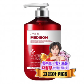 [Paul Medison] Nutri Shampoo _ White Musk Fragrance _ 510ml/ 17.24Fl.oz, Perfumed Shampoo, Nutrition, Silky and Shiny, PH Balanced _ Made in Korea