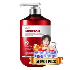 [Paul Medison] Nutri Treatment _ Baby Powder Scent _ 510ml/ 17.24Fl.oz, Perfumed Treatment, Nourishment, Damaged Hair, PH Balanced _ Made in Korea