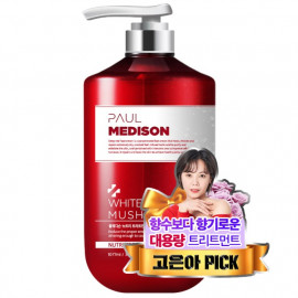 [Paul Medison] Nutri Treatment _ White Musk Scent _ 1077ml/ 36.4Fl.oz, Perfumed Treatment, Nourishment, Damaged Hair, PH Balanced _ Made in Korea