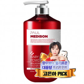 [Paul Medison] Nutri Treatment _ Baby Powder Scent _ 1077ml/ 36.4Fl.oz, Perfumed Treatment, Nourishment, Damaged Hair, PH Balanced _ Made in Korea