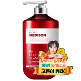 [Paul Medison] Nutri Treatment _ Deep Ylang Ylang Scent _ 1077ml/ 36.4Fl.oz, Perfumed Treatment, Nourishment, Damaged Hair, PH Balanced _ Made in Korea