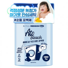 [Paul Medison] Kids Ato Bleach 1kg _ No harmful ingredients, sensitive skin, Remove stain _ Made in Korea