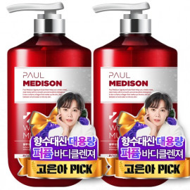[Paul Medison] Signature Body Wash 1077ml /36.4Fl.oz 2 Set _ Paraben Free, PH balanced, Moisturizing, Dry skin _ Made in Korea