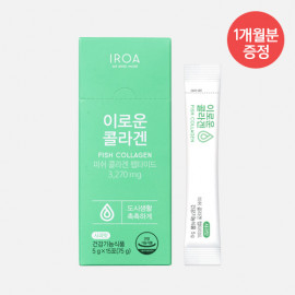 [Green Friends] IROA Fish Collagen 20Pack _ 300 Packets, 10 Month Supply, Low-Molecular Collagen Powder, With Hyaluronic Acid and Vitamin C, Help Support Healthy Skin, Apple Flavor _ Made in Korea