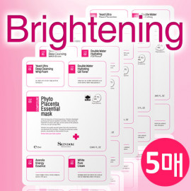 [Skindom] All in One, 5 STEP- Whitening (1 SET - 5 sheets) - Multi-skincare with one mask pack, sheet pack, mask pack, home skincare_ Made in KOREA
