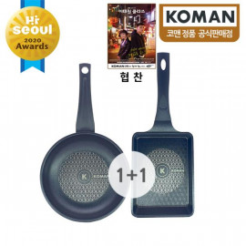 [KOMAN] Set of 2 : Black Win Non-Stick Titanium Coated Frying Pan 20 cm + Square Pan 19 cm (SGS Approved. PFOA Free) _ Made in KOREA
