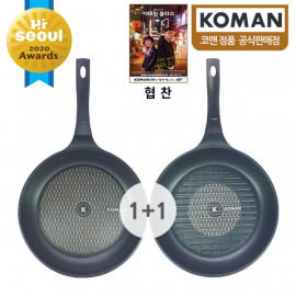 [KOMAN] Set of 2 : Black Win Non-Stick Titanium Coated Frying Pan 28 cm + Grill Pan 28 cm (SGS Approved. PFOA Free) _ Made in KOREA