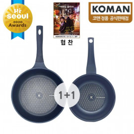 [KOMAN] Set of 2 : Black Win Non-Stick Titanium Coated Frying Pan 20 cm + Palace Pan 26 cm (SGS Approved. PFOA Free) _ Made in KOREA