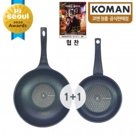 [KOMAN] Set of 2 : Black Win Non-Stick Titanium Coated Frying Pan 28 cm + Palace Pan 20 cm (SGS Approved. PFOA Free) _ Made in KOREA