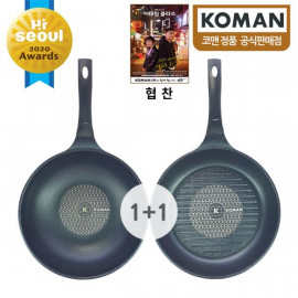 [KOMAN] Black Win, Nonstick titanium coating royal pan 28 cm + grill pan 28 cm A set of two sets _ Cookware Chef's Pan, (SGS Approved. PFOA Free) _ Made in KOREA
