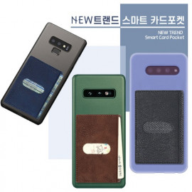 [WOOSUNG] New Trend Smart Card Pocket_ Slim&Compact Business Card Pocket For Smartphones,