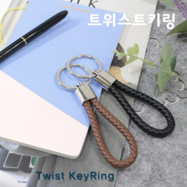 [WOOSUNG] Twisted Artificial Leather Key Chain Strap, Key Ring 