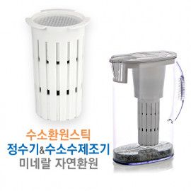 [AriSaem] WP-2700 hydrogen reduction stick filter _ Mineral Alkali Water, Hydrogen Water Generator, Made In Korea