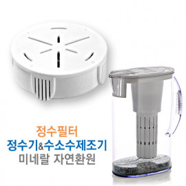 [AriSaem] WP-2700 top purifier water filter _ Mineral Alkali Water Bottle, Hydrogen Water Generator, Made In Korea