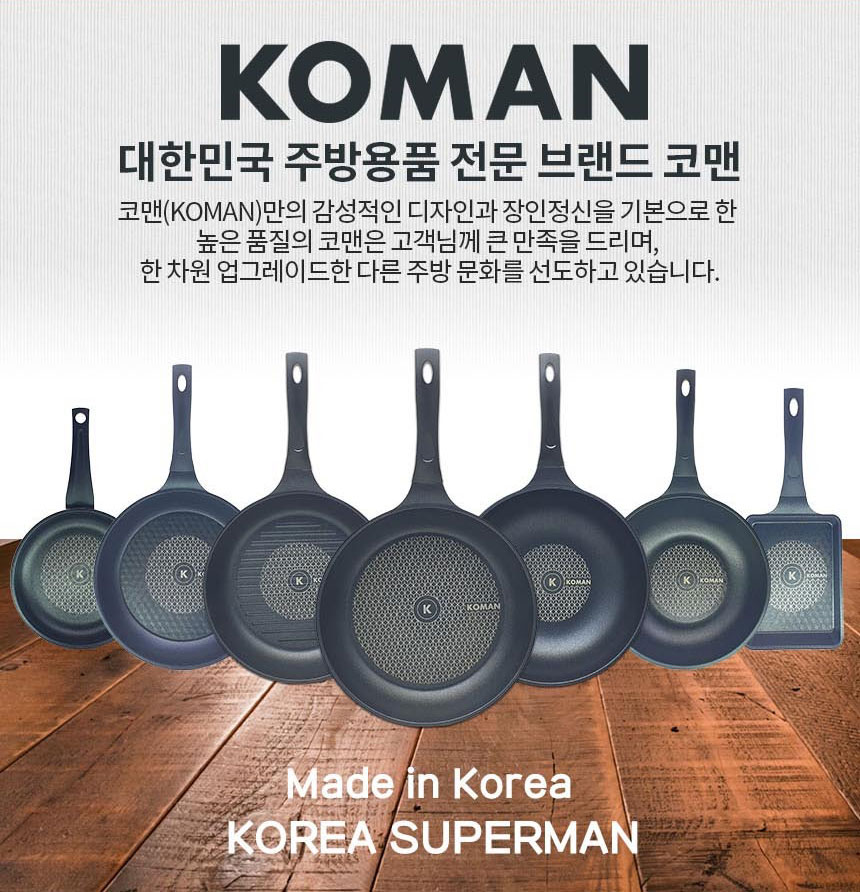 KOMAN] Olive IH Titanium Coated Frying Pan 28cm