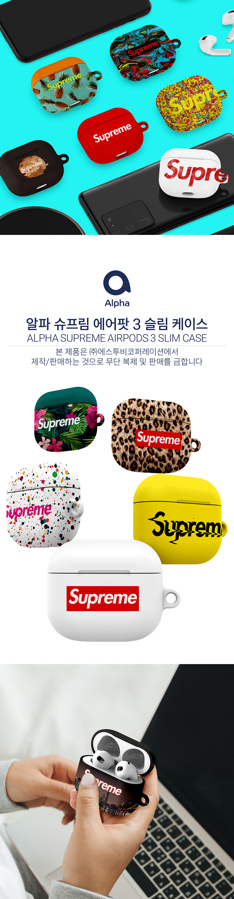 supreme airpods pro case