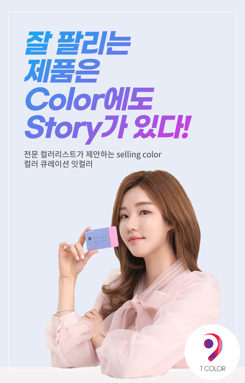 Banner itcolor